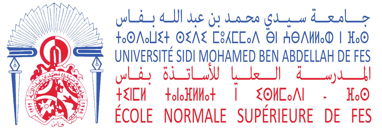 ENS FES | ESPACE ÉTUDIANT